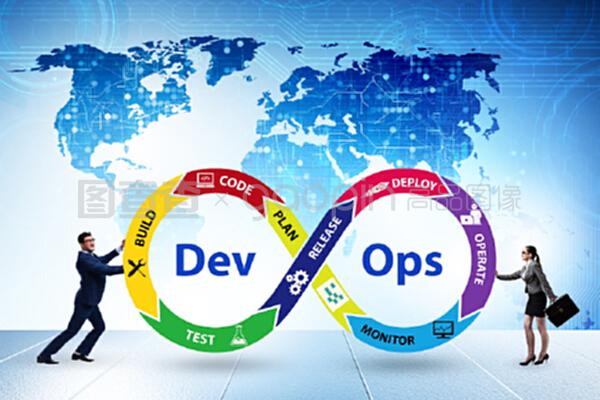 DevOps軟件開發(fā) 概念、核心原則與實(shí)踐