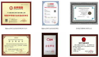 順景軟件榮膺央視CCTV優選品牌，以創新實力閃耀全國舞臺