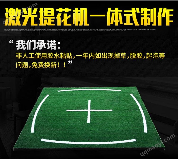 PGM DJD007高爾夫打擊墊 專(zhuān)業(yè)練習(xí)場(chǎng)與教學(xué)的理想選擇