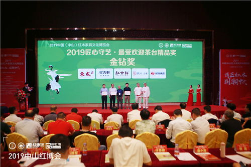 當(dāng)代紅木茶臺薈萃展首次亮相，精品薈萃演繹茶道美學(xué)